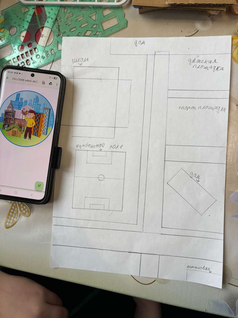 Фотография работы