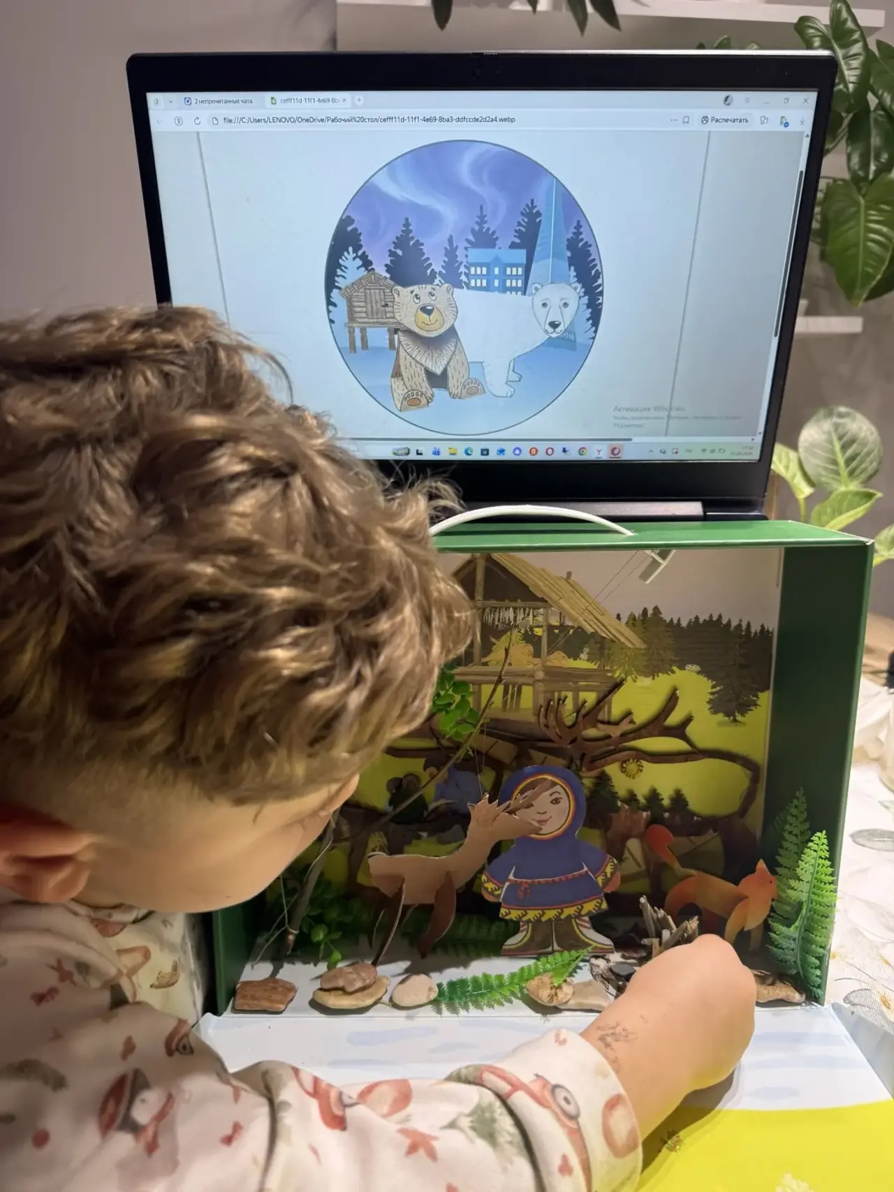 Фотография работы