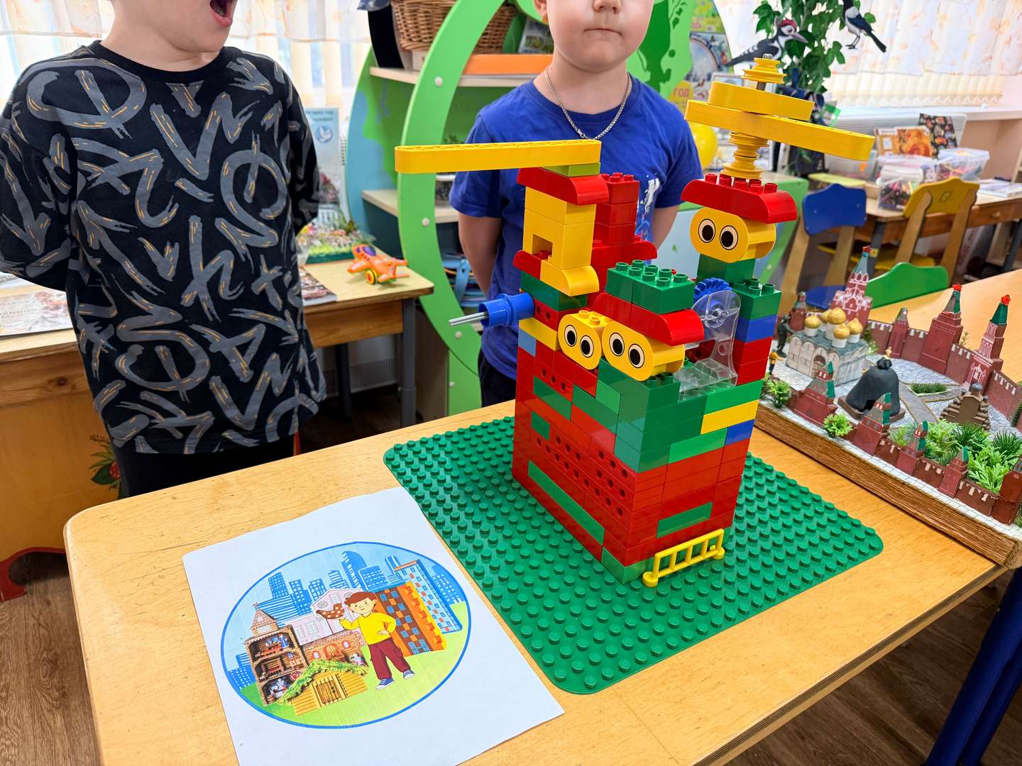 Фотография работы