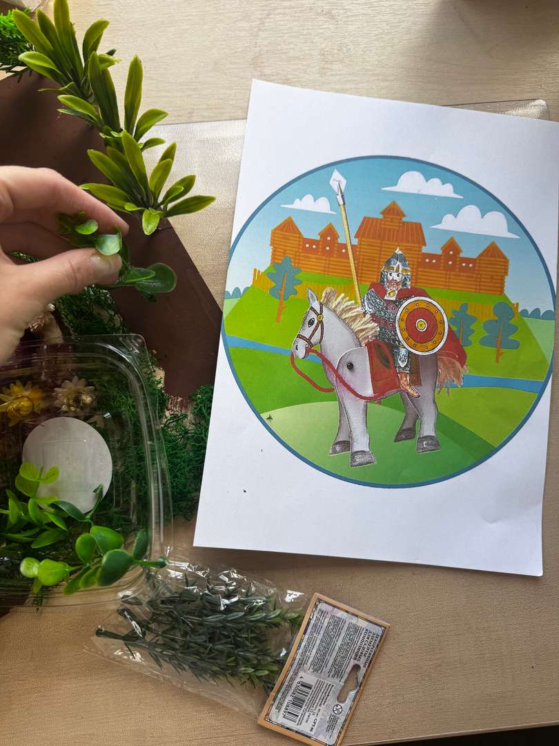 Фотография работы