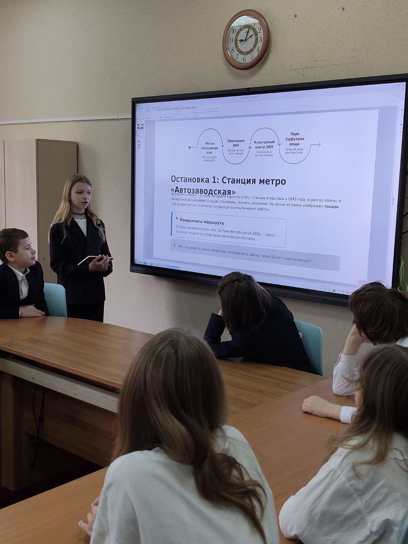 Фотография работы