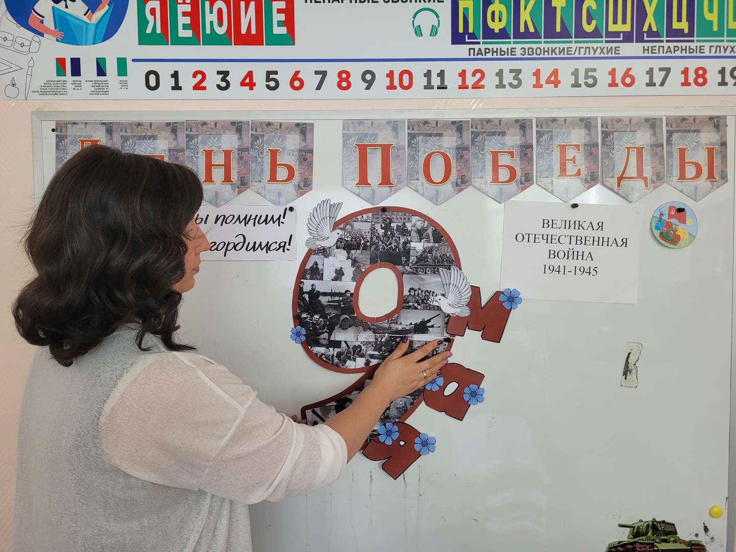 Фотография работы