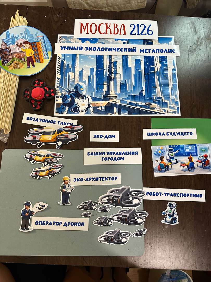 Фотография работы