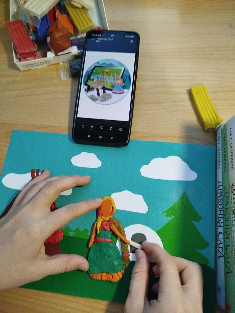 Фотография работы