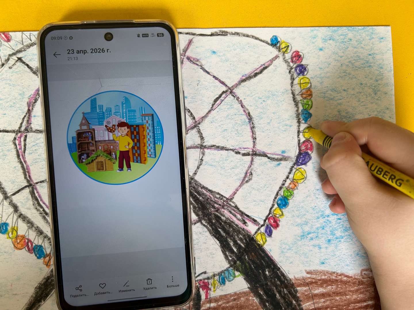 Фотография работы