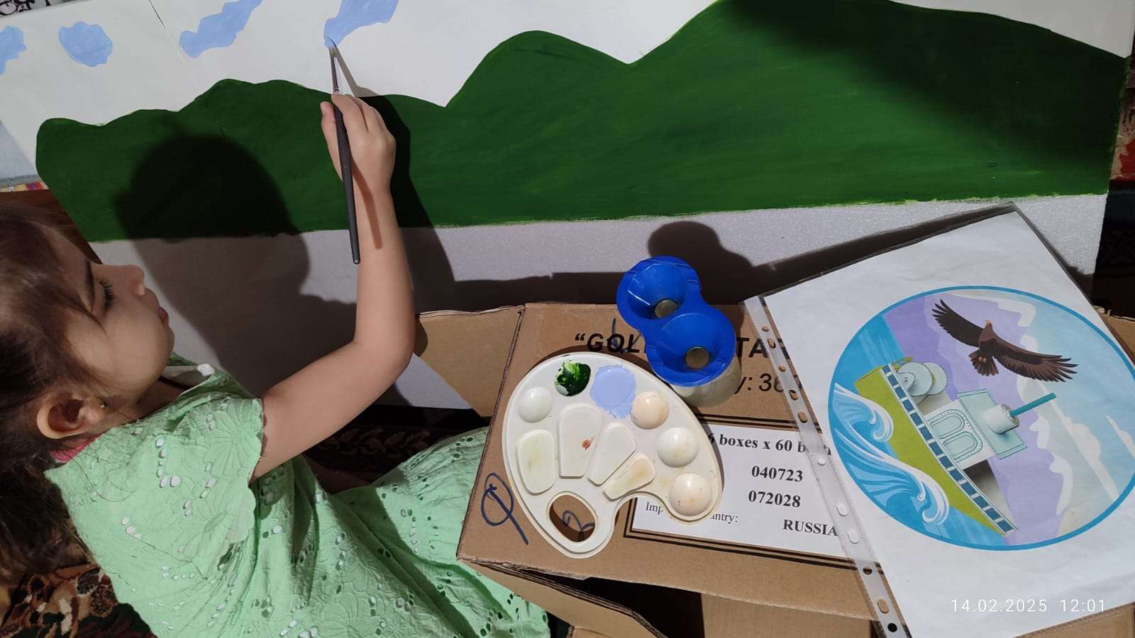 Фотография работы