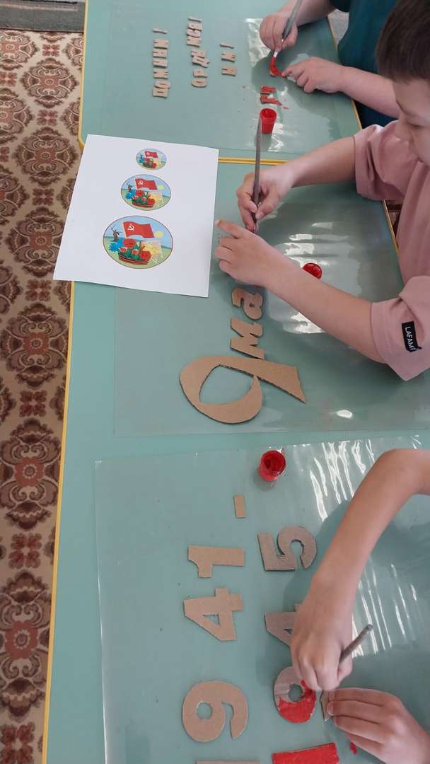 Фотография работы