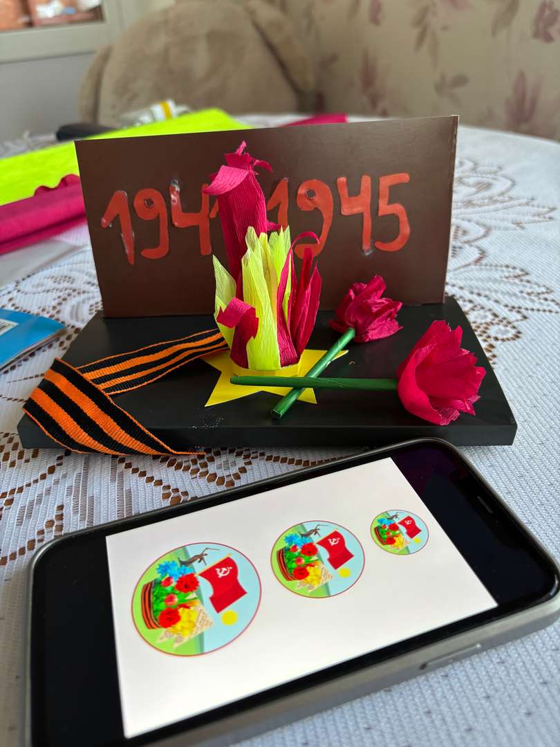 Фотография работы