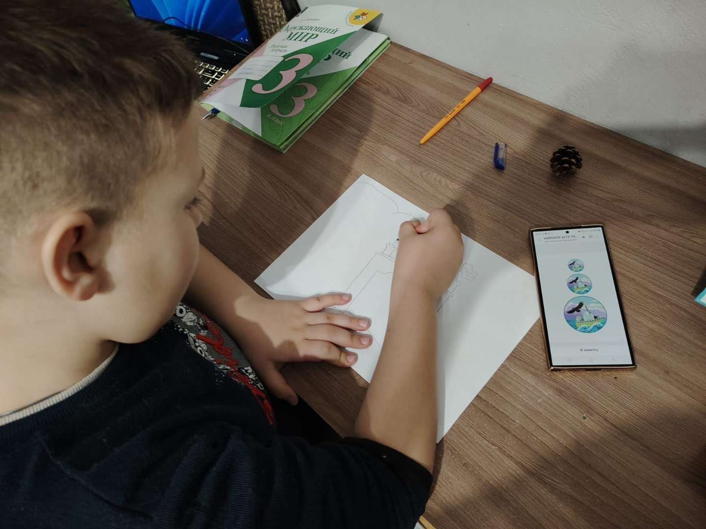 Фотография работы