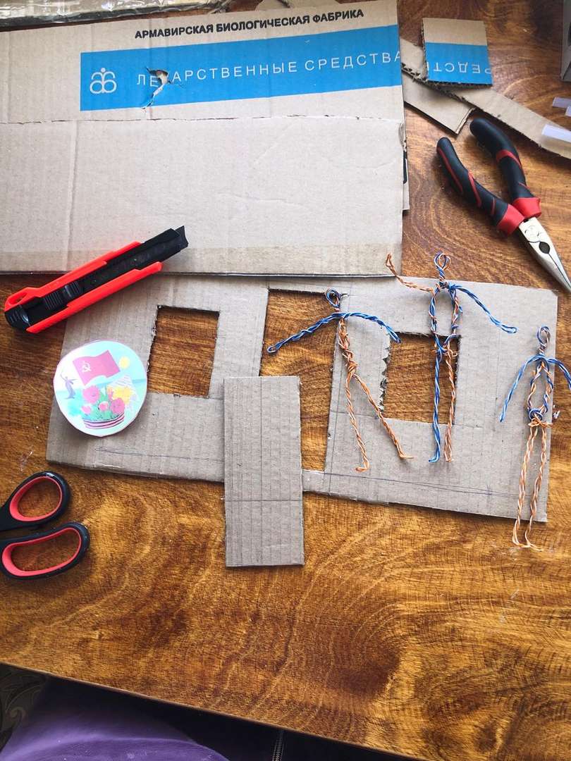 Фотография работы