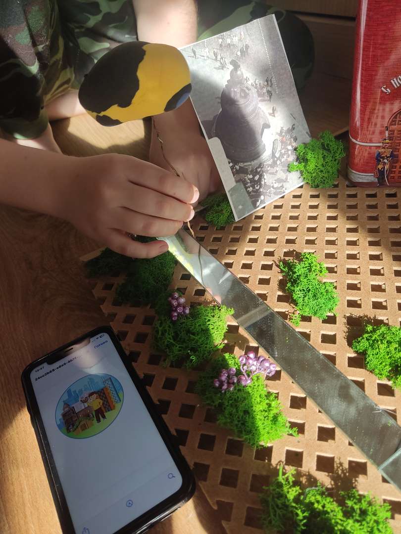 Фотография работы