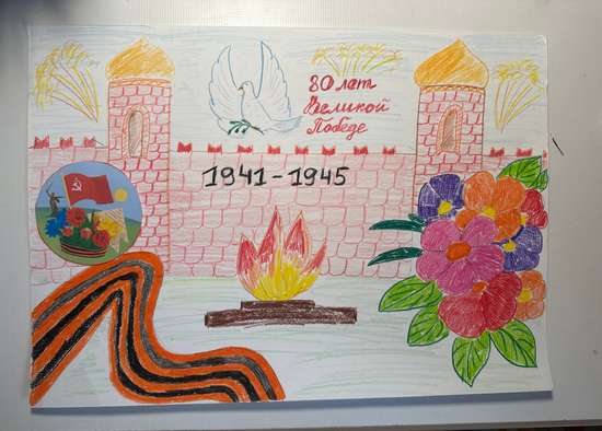 Память о великой победе