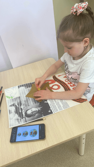 "Пламя победы"