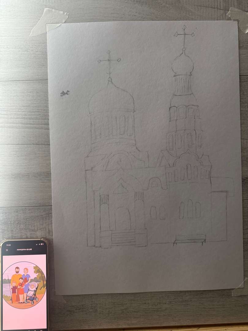 Работа продолжается карандашом!