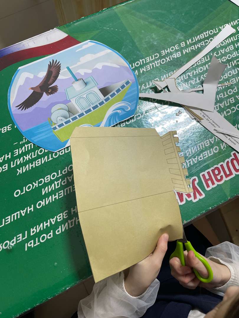 Фотография работы