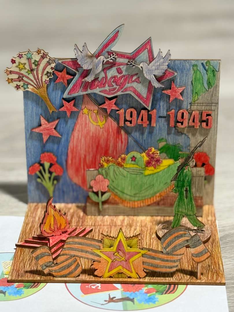 Фотография работы