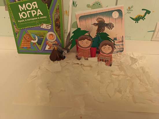 Женщина Кукушка