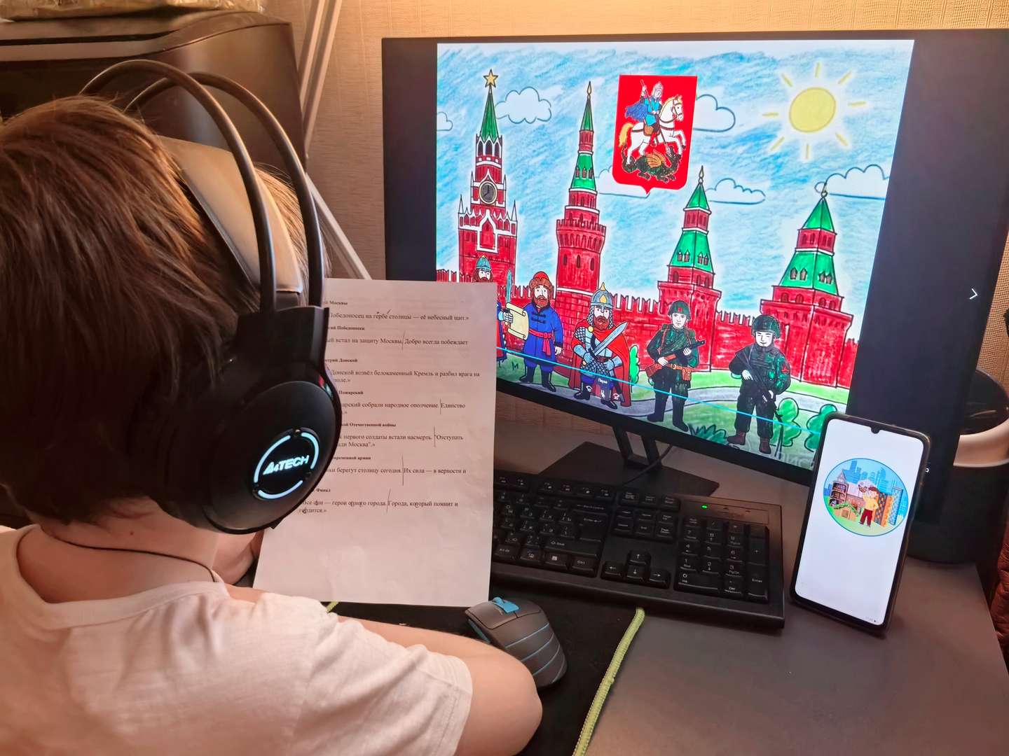 Фотография работы