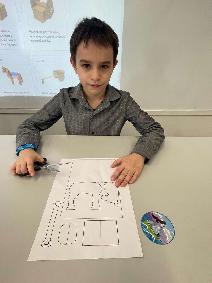 Фотография работы