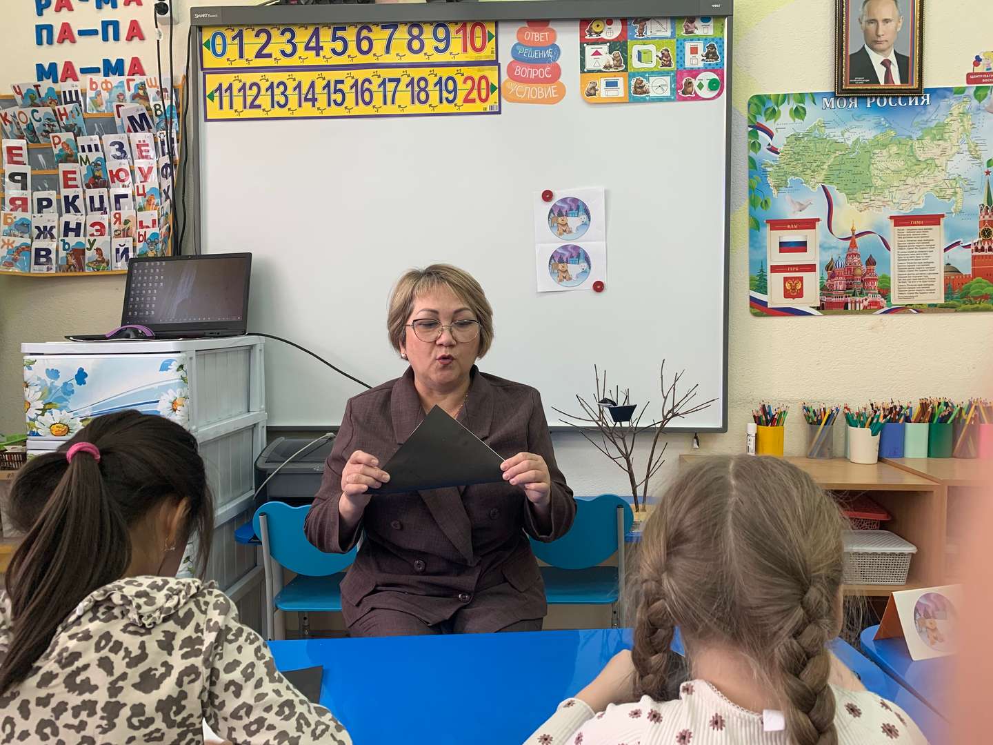 Фотография работы