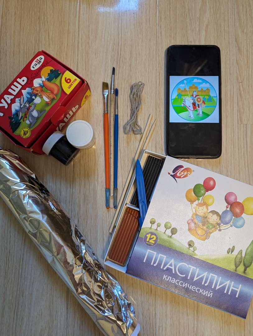 Фотография работы