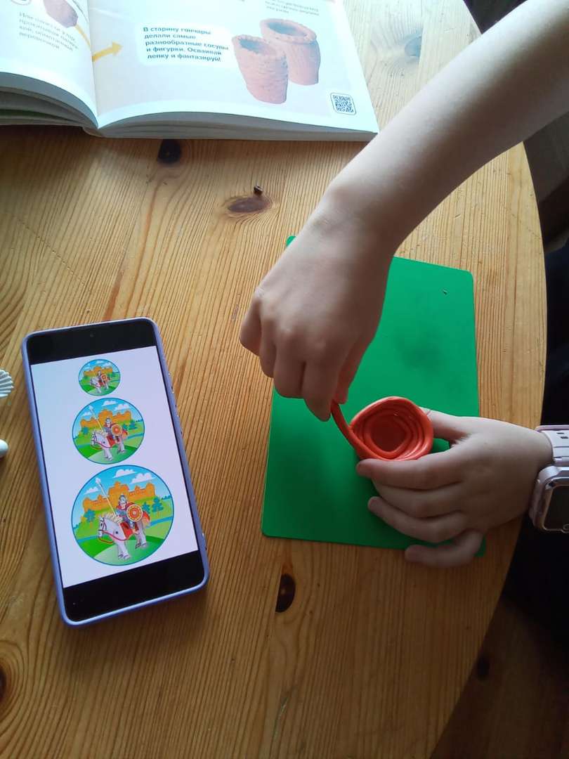 Фотография работы