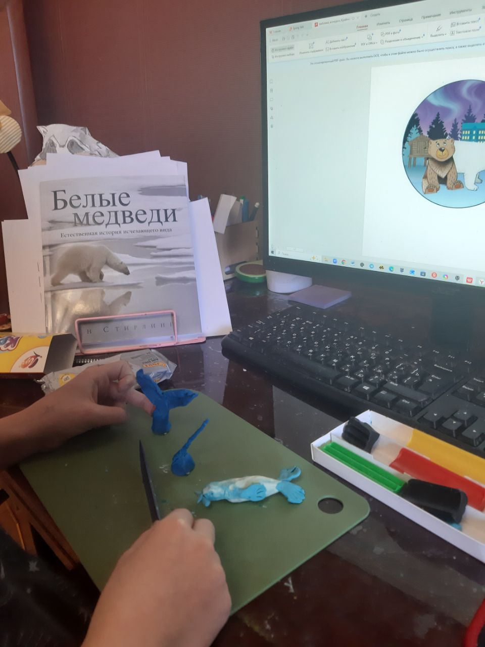 Фотография работы