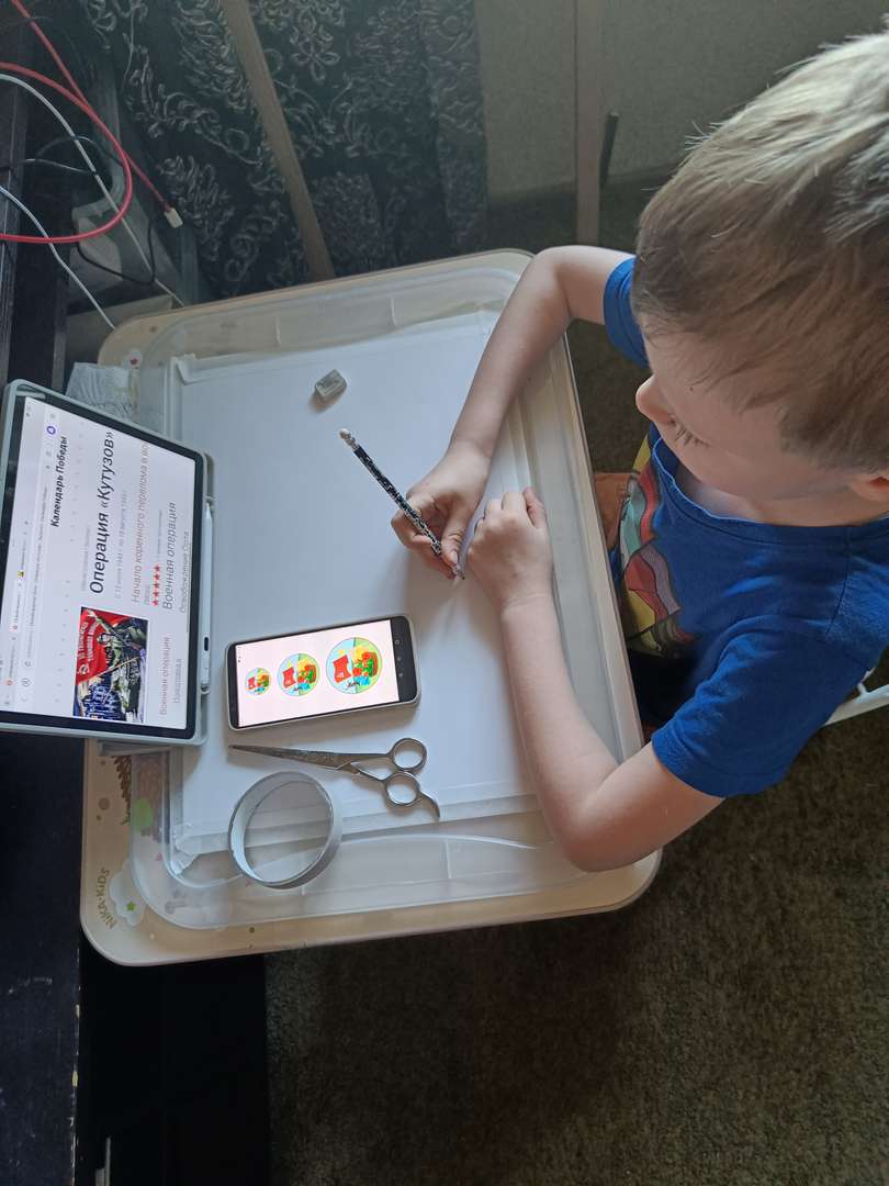 Фотография работы