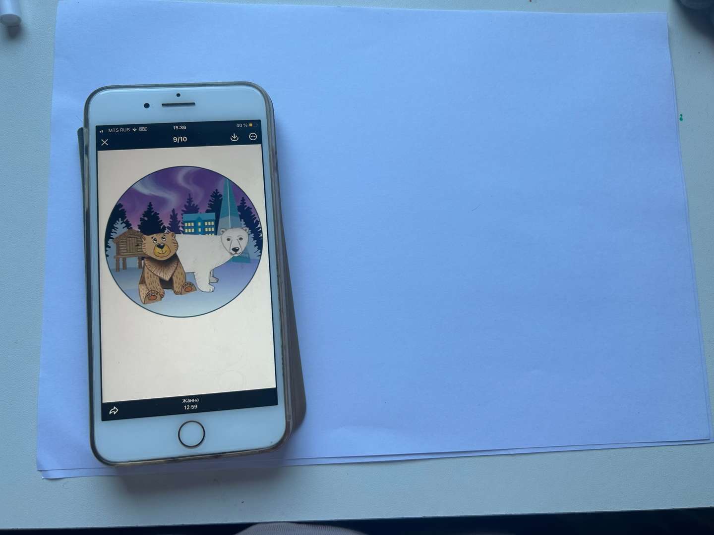 Фотография работы