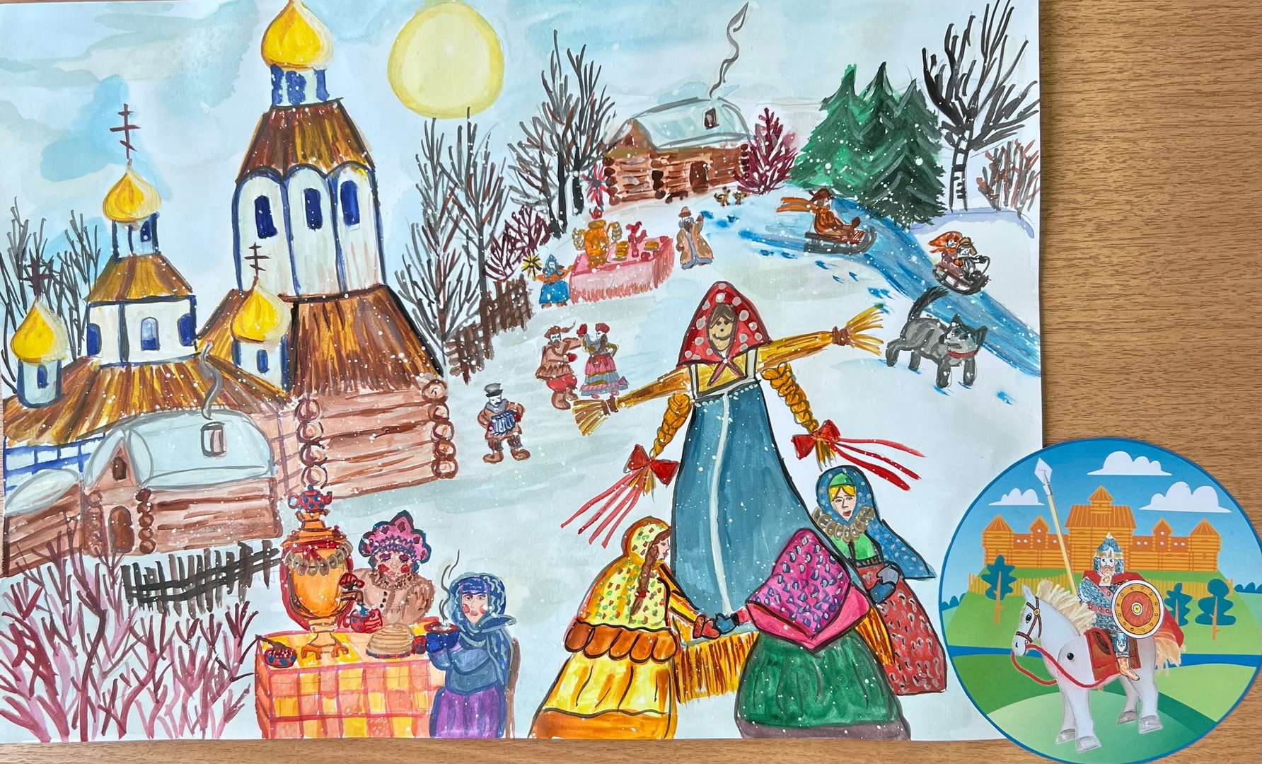 Фотография работы