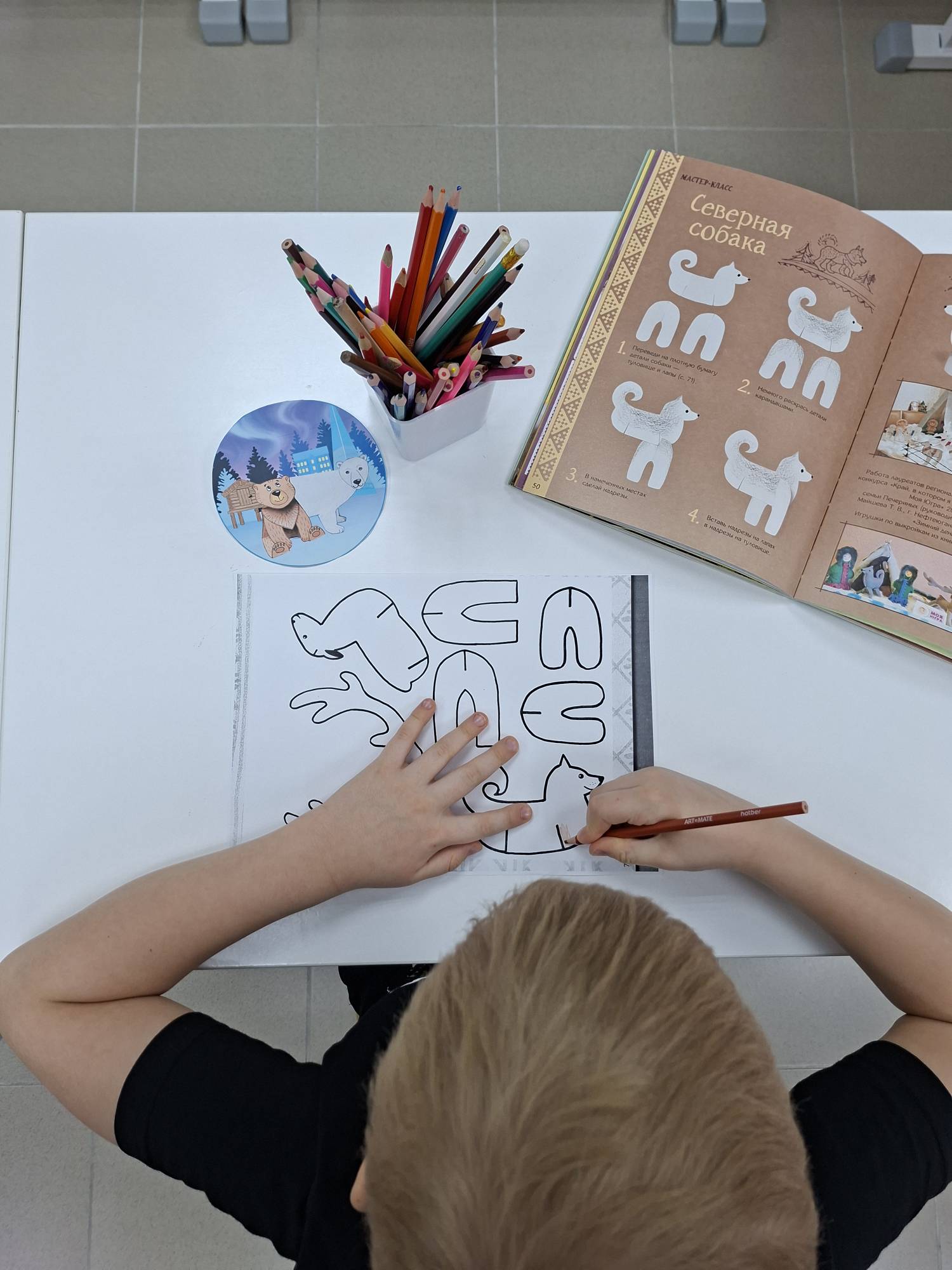 Фотография работы