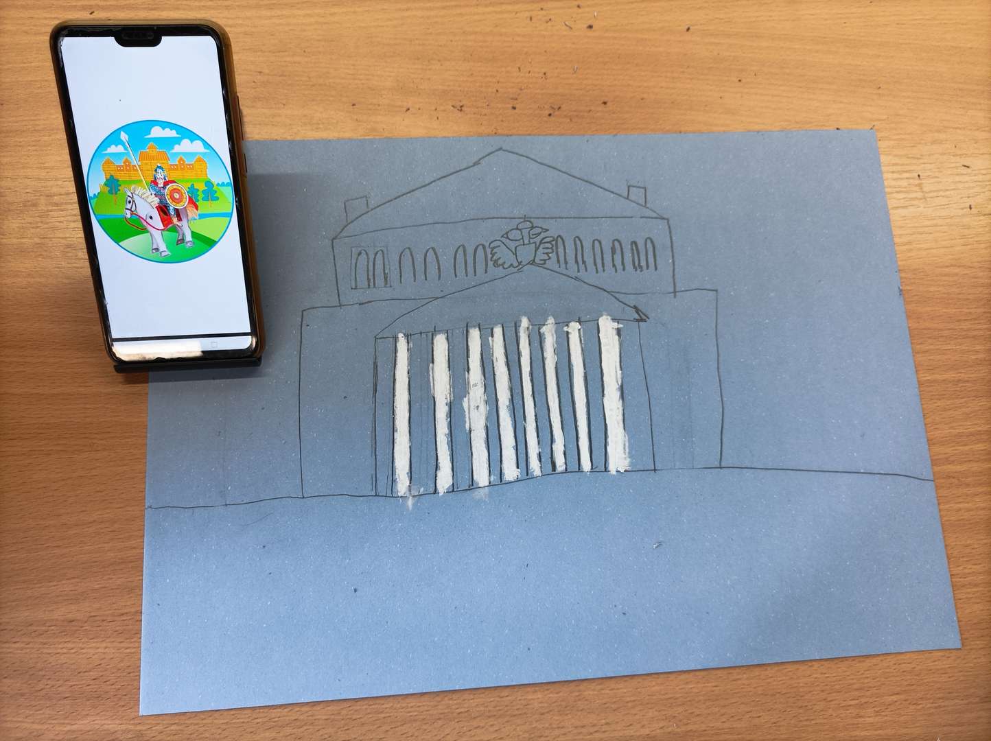 Фотография работы