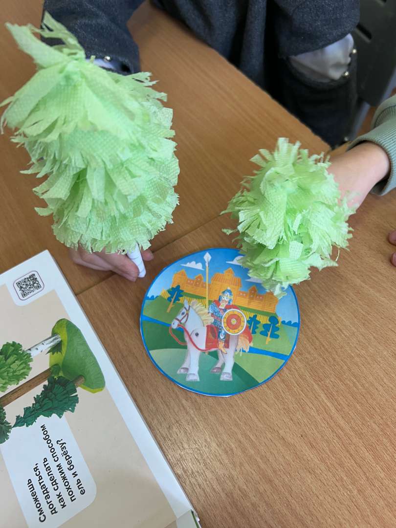 Фотография работы