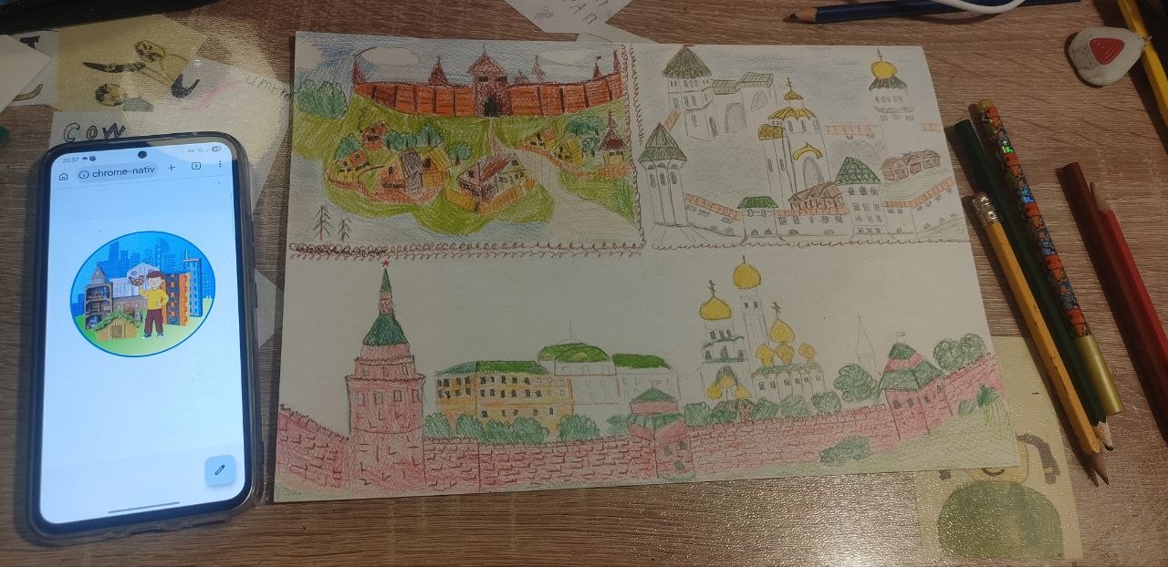 Фотография работы