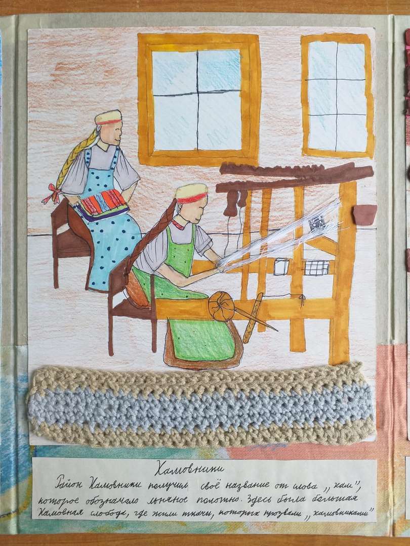 Фотография работы