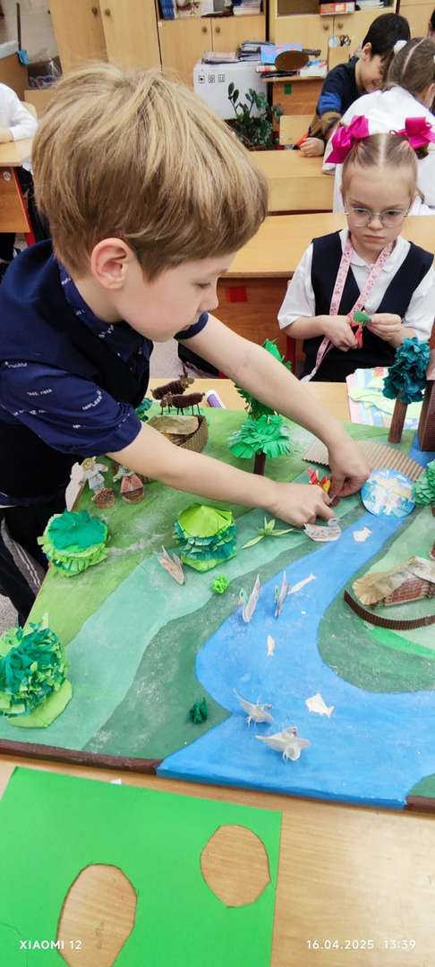 Фотография работы