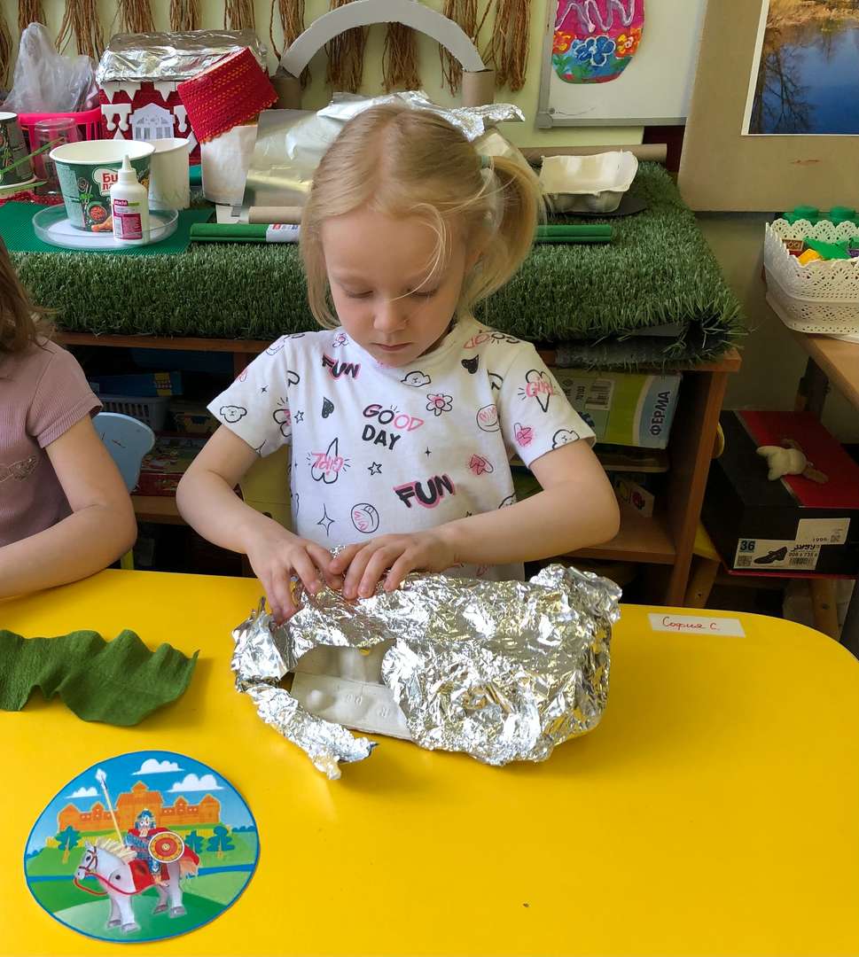 Фотография работы