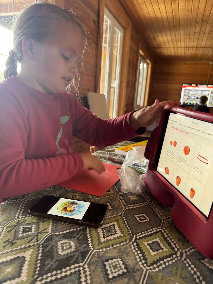 Фотография работы