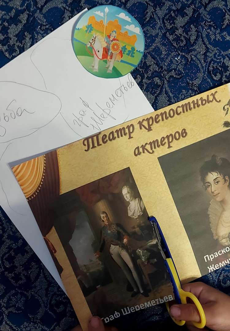 Фотография работы