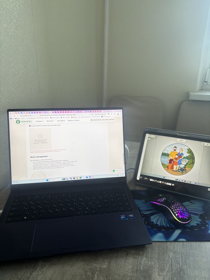 Первым шагом мы получили информацию от классного руководителя о возможности принять участие в конкурсе.