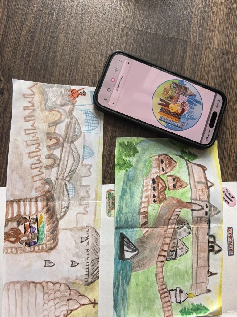 Фотография работы