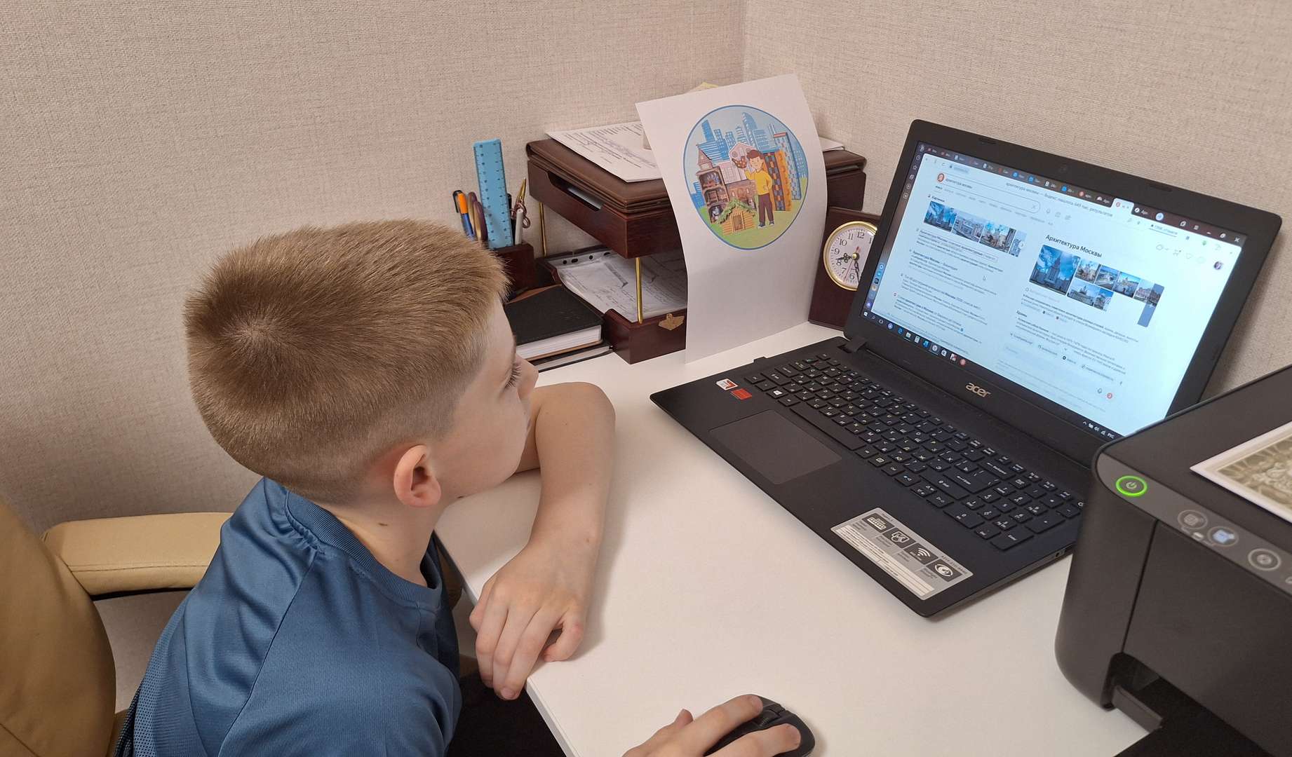 Фотография работы