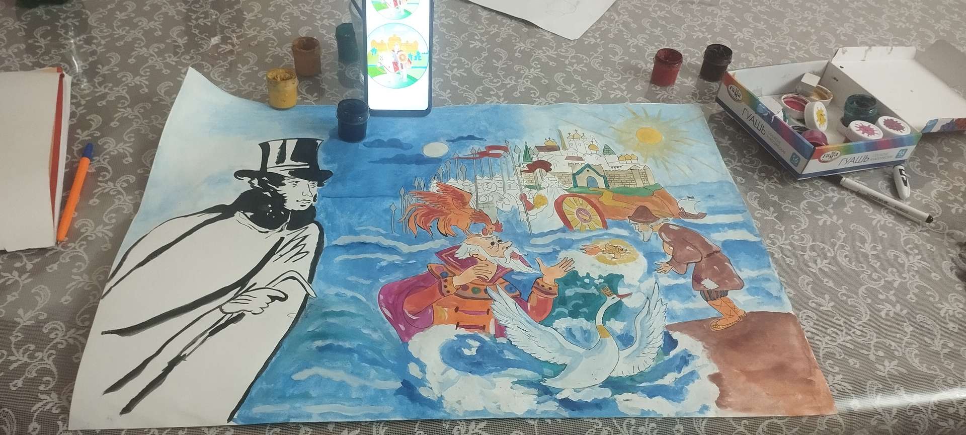 Фотография работы