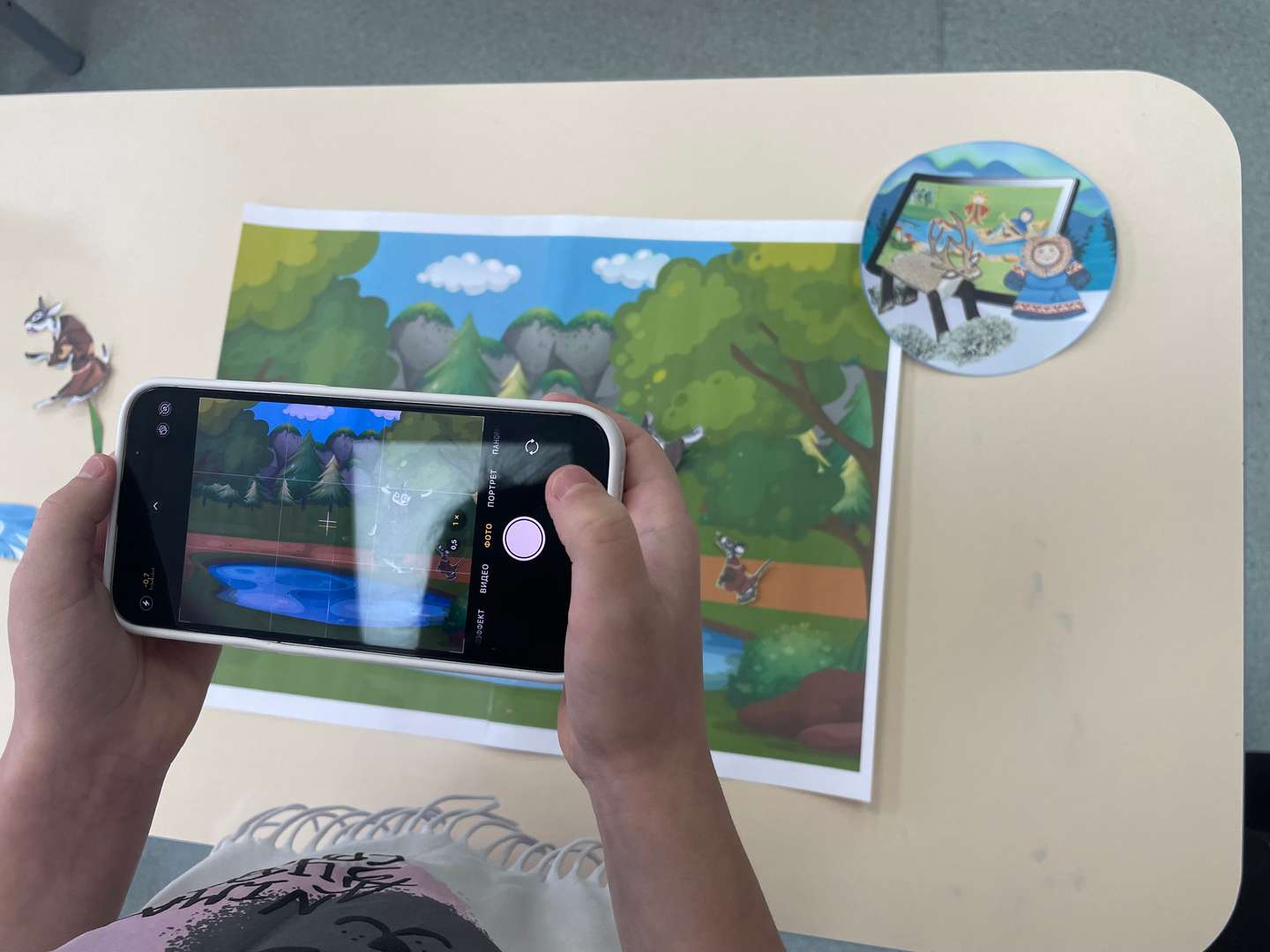 Фотография работы