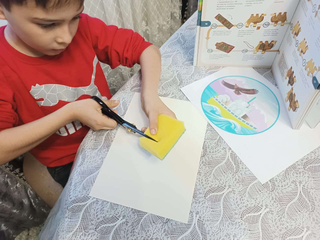 Фотография работы