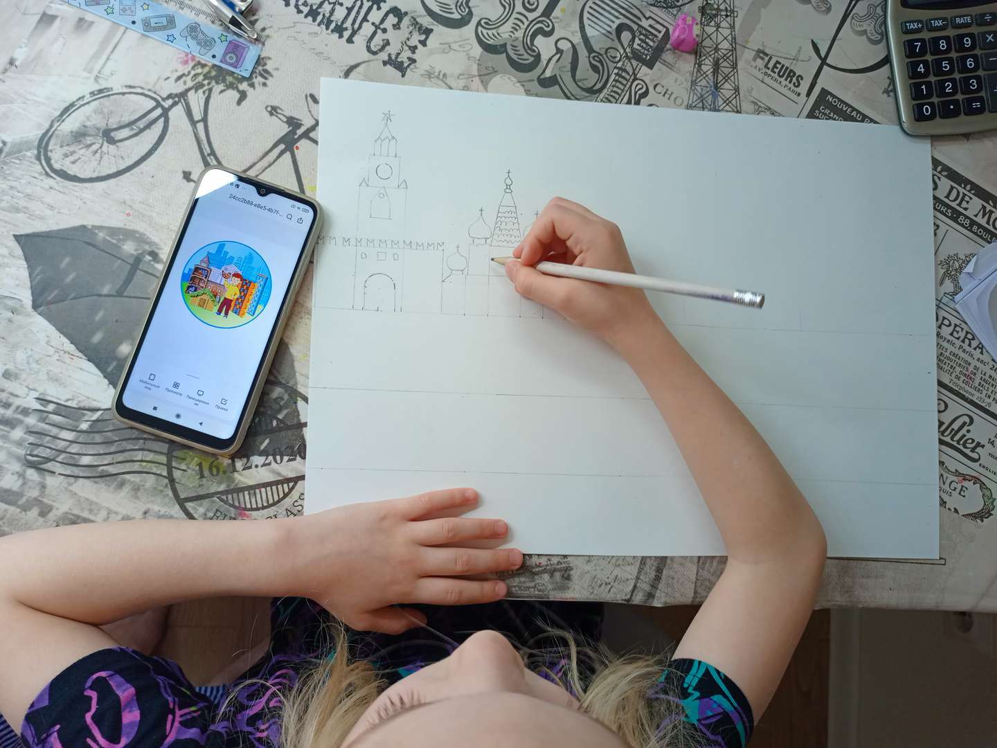 Фотография работы