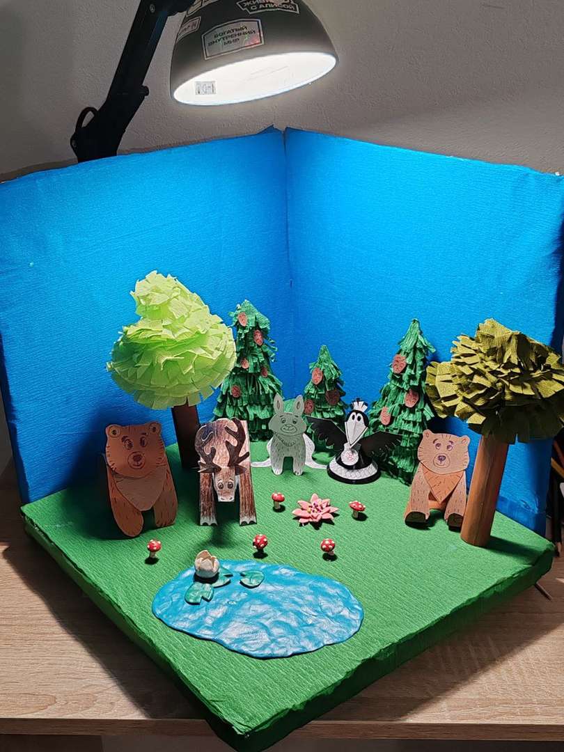 Фотография работы