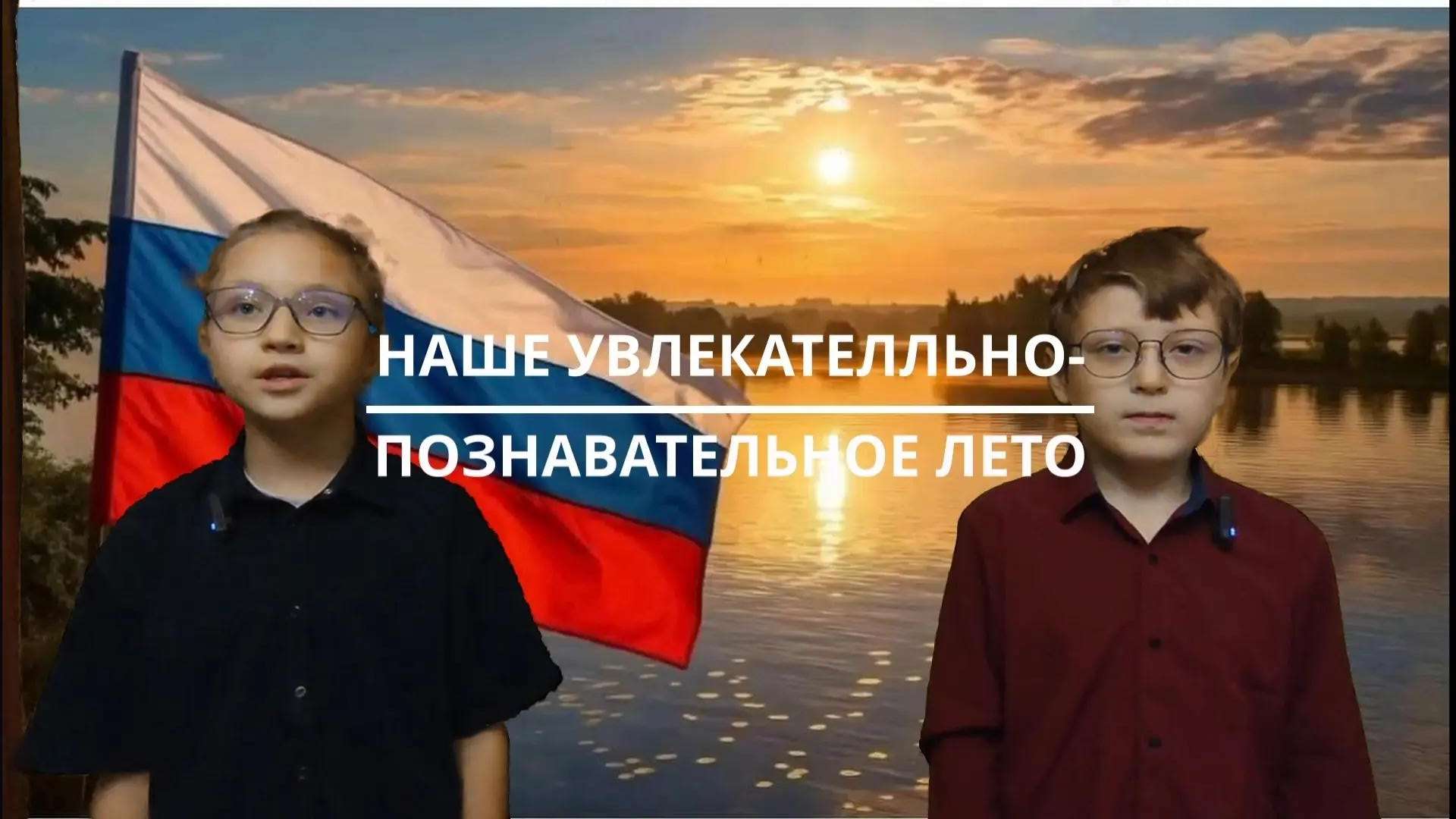 кадр из ролика