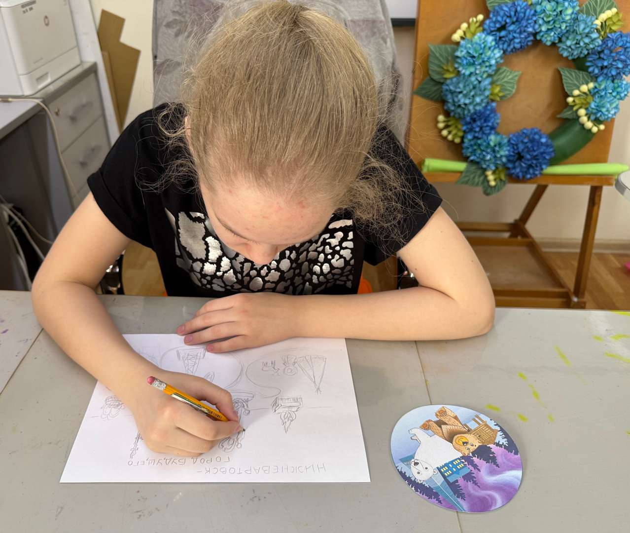 Фотография работы