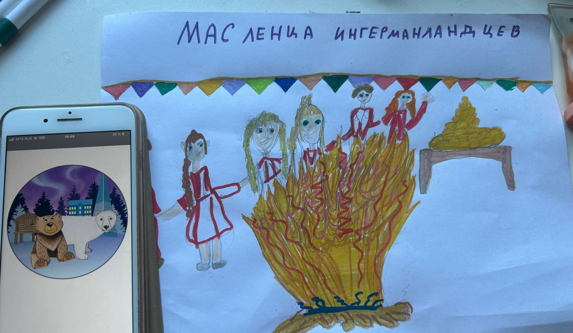 Фотография работы